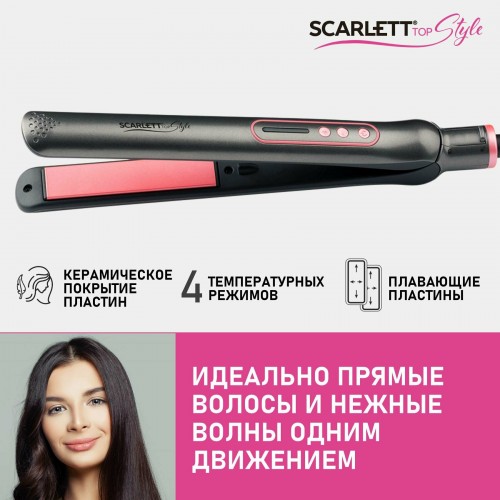 Щипцы утюжок Scarlett SC-HS60T25 (серый/розовый) 