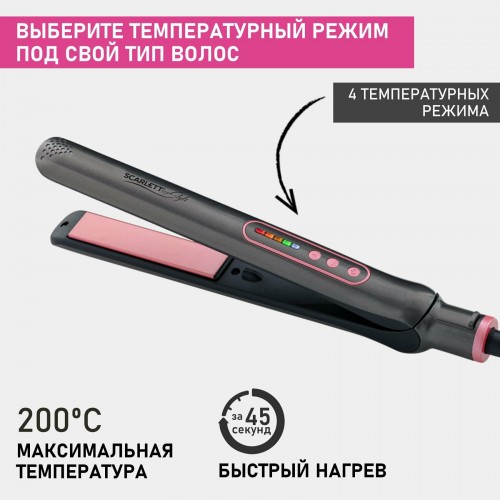 Щипцы утюжок Scarlett SC-HS60T25 (серый/розовый) 1