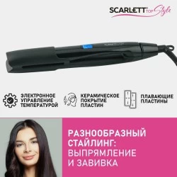 Щипцы утюжок Scarlett SC-HS60T26 (черный)