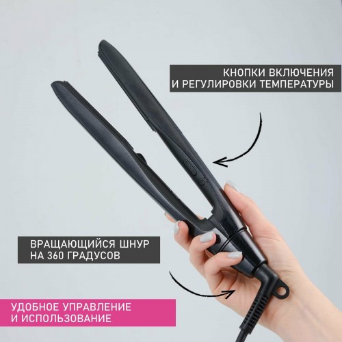 Щипцы утюжок Scarlett SC-HS60T26 (черный) 2