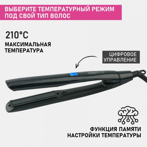 Щипцы утюжок Scarlett SC-HS60T26 (черный) 3
