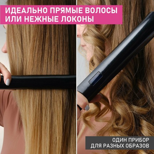 Щипцы утюжок Scarlett SC-HS60T26 (черный) 6