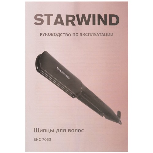 Щипцы утюжок STARWIND SHC 7053 (черный) 3