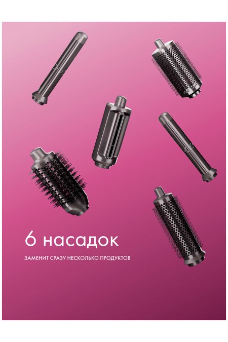 Стайлер Haier HHS-606 (белый) 8