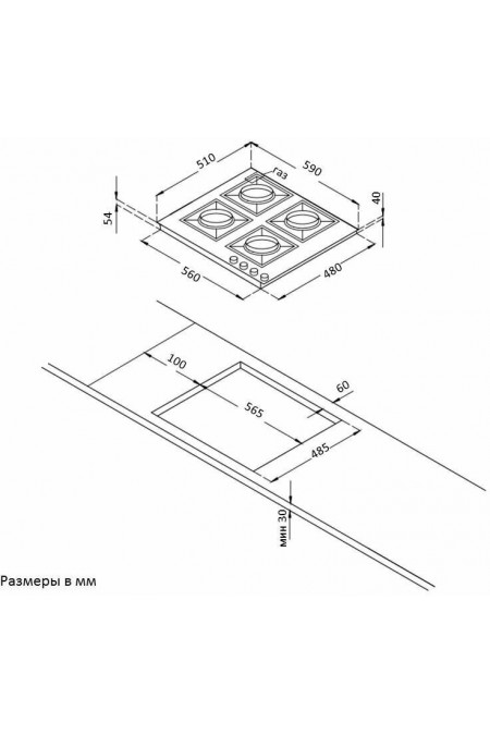 Газовая варочная панель Korting HG 697 CTW 3