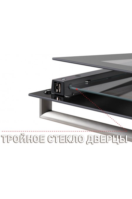 Газовый духовой шкаф MAUNFELD MGOG 673S 7