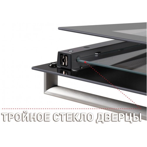 Газовый духовой шкаф MAUNFELD MGOG 673S 7