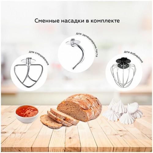 Миксер BQ MX621 2