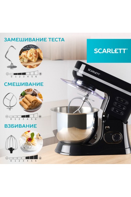 Миксер Scarlett SC-SM10S52 1