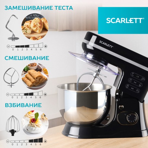 Миксер Scarlett SC-SM10S52 1