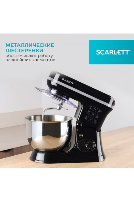 Миксер Scarlett SC-SM10S52 3