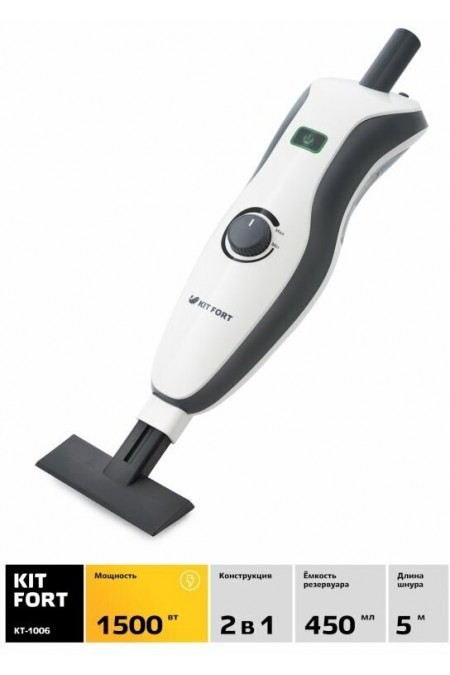 Паровая швабра Kitfort КТ-1006 2