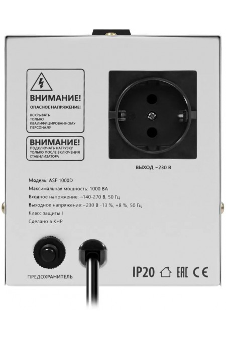 Стабилизатор DEFENDER ASF 1000D (600Вт) (99035) 4
