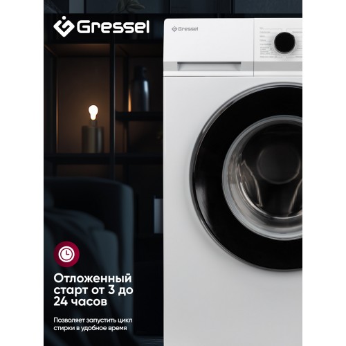 Стиральная машина Gressel UWC701 8