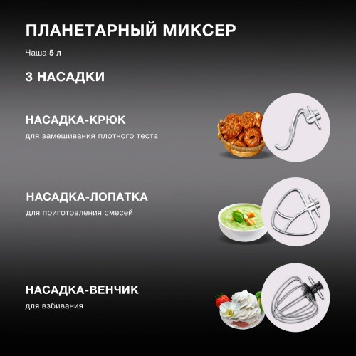 Кухонная машина Hyundai HYMS7451 (золотой) 17