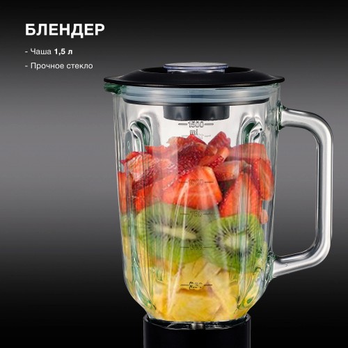 Кухонная машина Hyundai HYMS7451 (золотой) 19