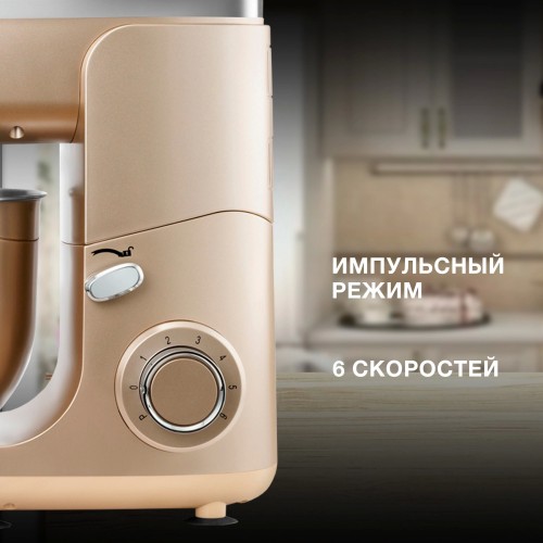 Кухонная машина Hyundai HYMS7451 (золотой) 20