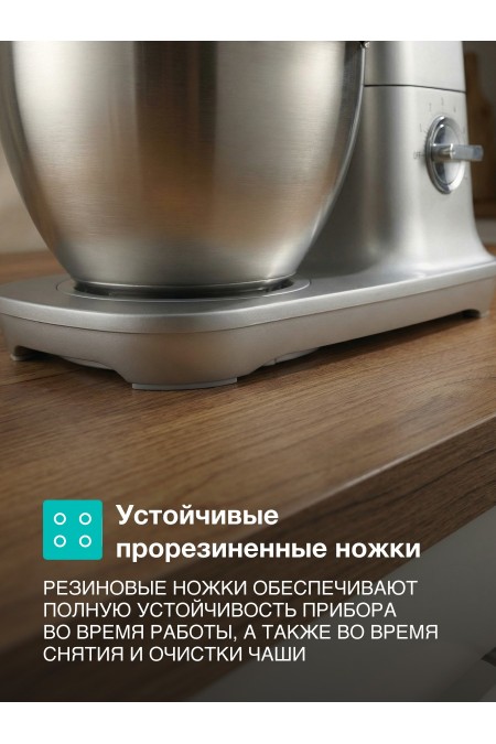 Кухонная машина Gorenje MMC1000RL (бежевый) 4