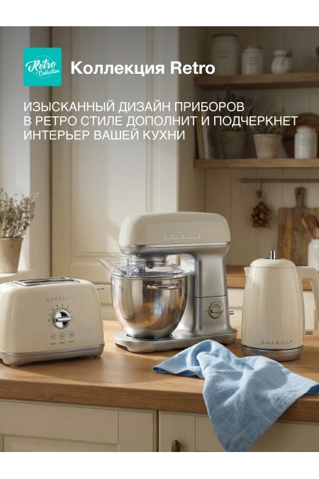 Кухонная машина Gorenje MMC1000RL (бежевый) 5