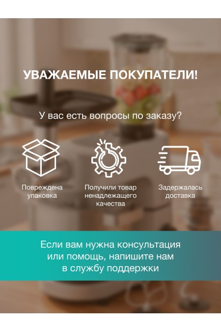 Кухонная машина Gorenje MMC1000RL (бежевый) 7