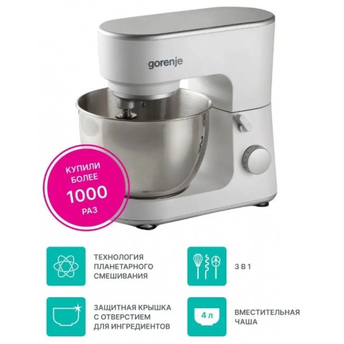 Кухонная машина Gorenje MMC700W (белый) 5