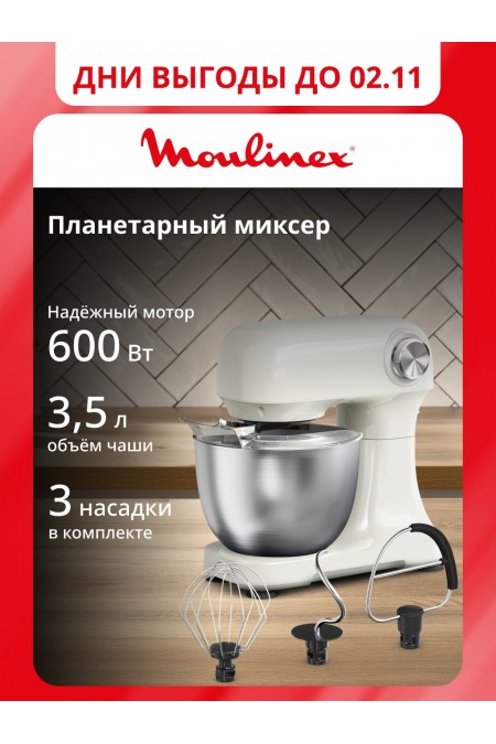 Кухонная машина Moulinex Bake Easy QA140AF1 (кремовый) 