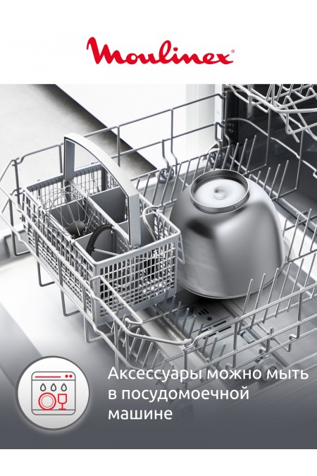 Кухонная машина Moulinex Bake Easy QA140AF1 (кремовый) 6