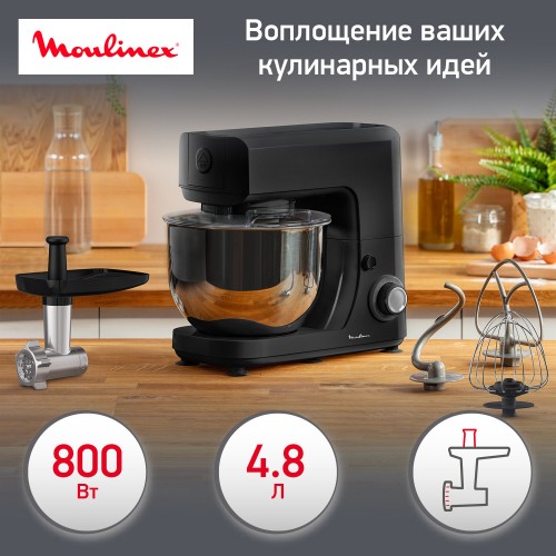 Кухонная машина Moulinex Masterchef Essential QA151810 (черный) 
