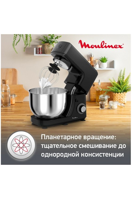 Кухонная машина Moulinex Masterchef Essential QA151810 (черный) 4