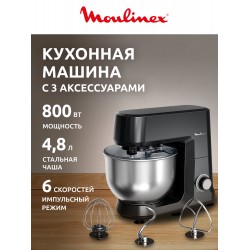 Кухонная машина Moulinex QA1708F1 (черный)