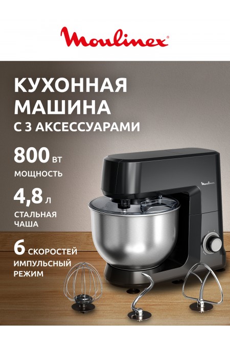 Кухонная машина Moulinex QA1708F1 (черный) 