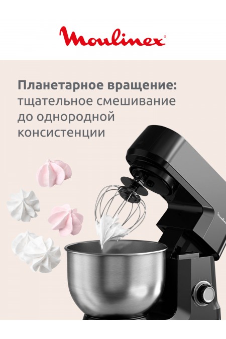 Кухонная машина Moulinex QA1708F1 (черный) 4