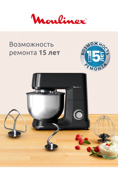 Кухонная машина Moulinex QA1708F1 (черный) 5