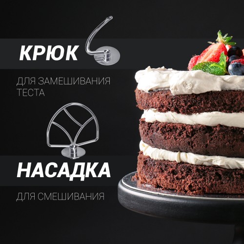 Кухонная машина Polaris PKM 1104 (белый) 2