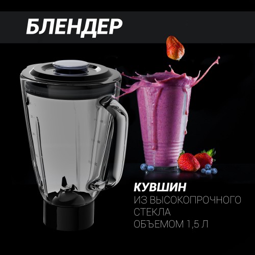 Кухонная машина Polaris PKM 1104 (белый) 5