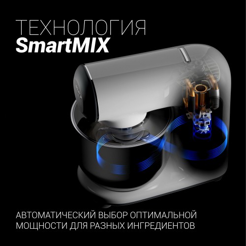 Кухонная машина Polaris PKM 1104 (белый) 7