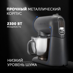 Кухонная машина Polaris PKM 2203L (графитовый)