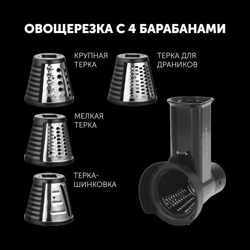 Кухонная машина Polaris PKM 2203L (графитовый) 1