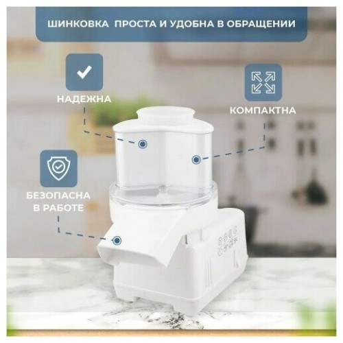 Кухонный комбайн Белвар ЭТБ-3 (белый) 1