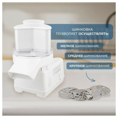 Кухонный комбайн Белвар ЭТБ-3 (белый) 2