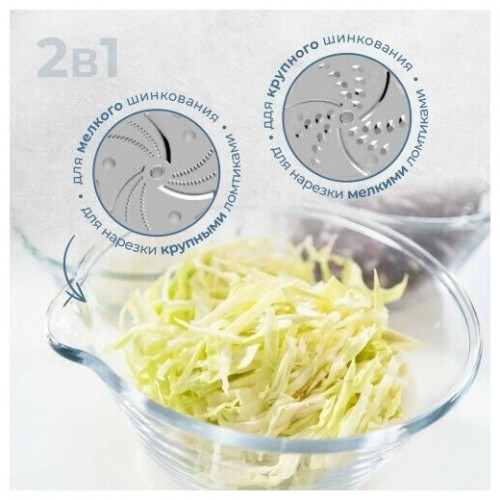 Кухонный комбайн Белвар ЭТБ-3 (белый) 3