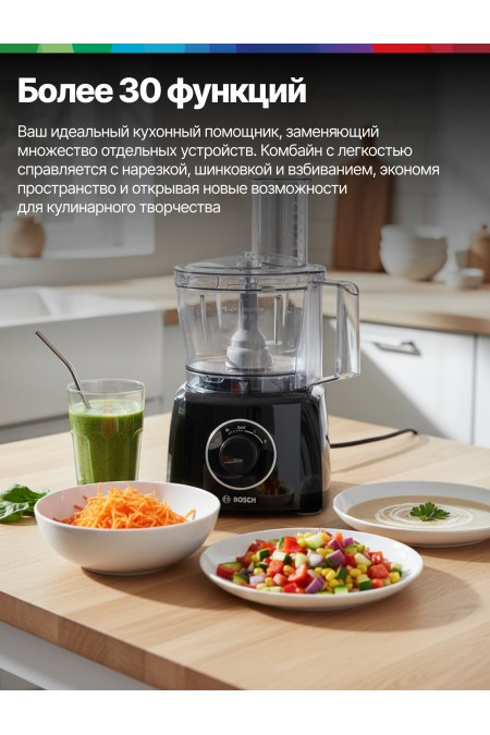 Кухонный комбайн Bosch MCM3201B (черный) 1