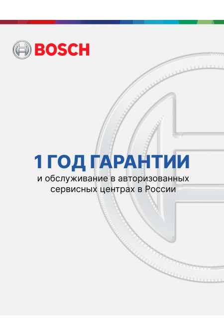 Кухонный комбайн Bosch MCM3201B (черный) 3