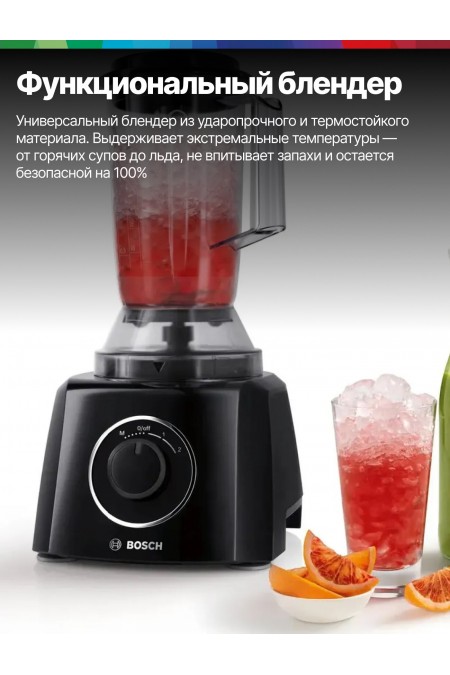 Кухонный комбайн Bosch MCM3201B (черный) 5