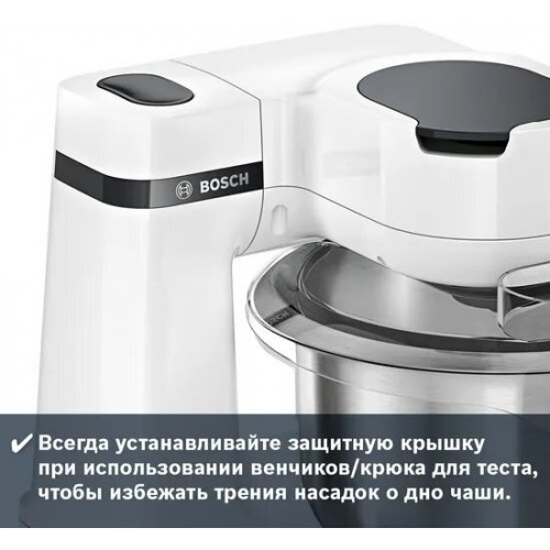 Кухонный комбайн Bosch MUMS2TW00 (белый) 1