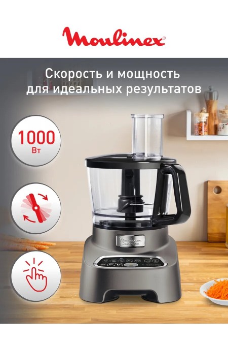 Кухонный комбайн Moulinex FP827E10 (черный/серый) 