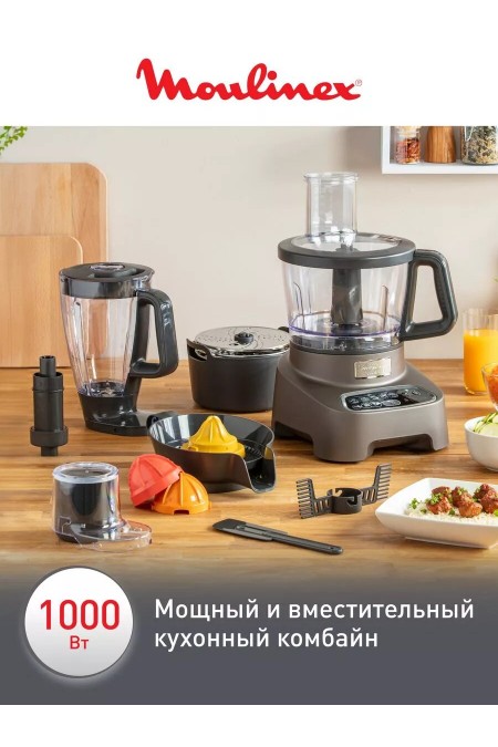 Кухонный комбайн Moulinex FP827E10 (черный/серый) 1