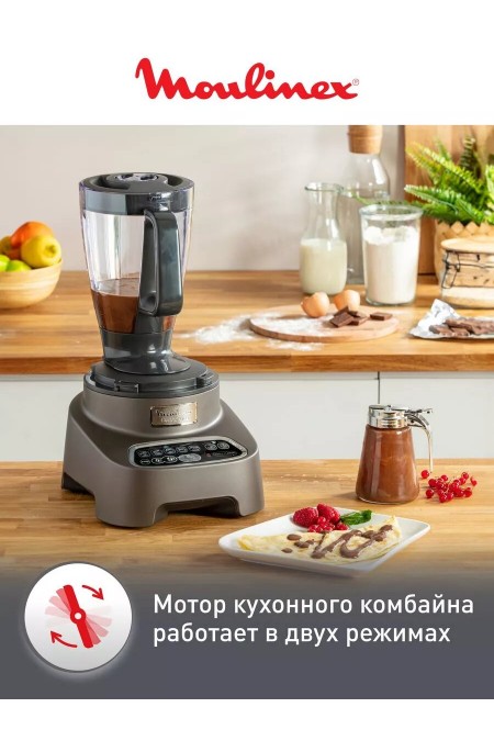 Кухонный комбайн Moulinex FP827E10 (черный/серый) 2