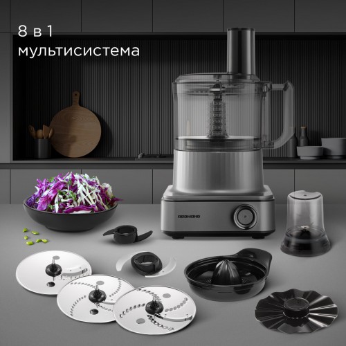 Кухонный комбайн Redmond FP-608 (серый) 