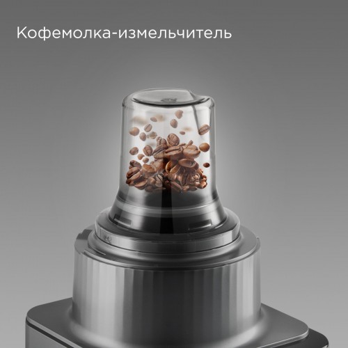 Кухонный комбайн Redmond FP-608 (серый) 3